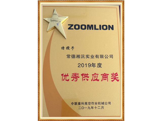 常德湘沅實業(yè)有限公司,常德垂直垃圾壓縮站,地埋式垃圾壓縮站,電動人力斗車,電動三輪高壓清運(yùn)車,電動助力拉車